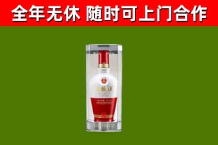 吉隆县回收五粮液行情