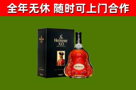 吉隆县回收轩尼诗多少钱