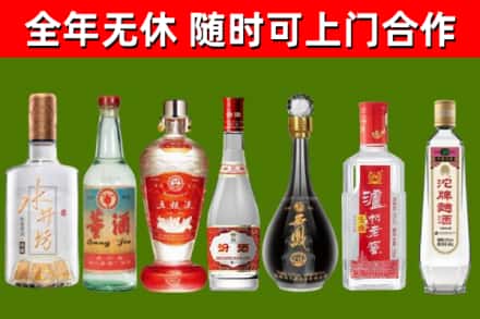 吉隆县回收老酒价格