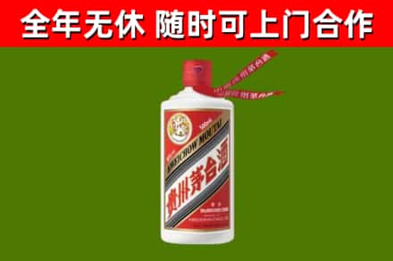 吉隆县烟酒回收飞天茅台酒.jpg