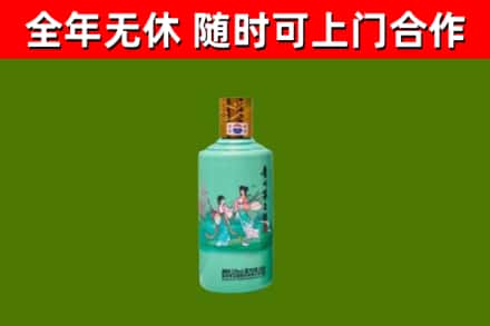 吉隆县烟酒回收24节气茅台酒.jpg