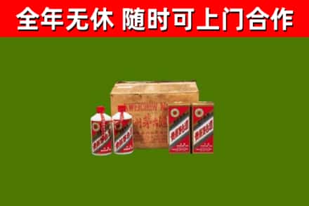 吉隆县烟酒回收80年代茅台酒.jpg
