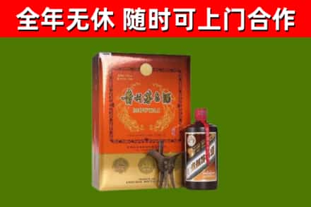 吉隆县烟酒回收汉帝茅台.jpg