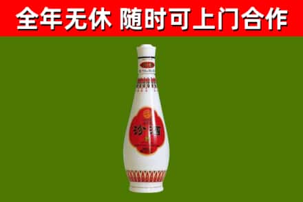 吉隆县烟酒回收瓷瓶汾酒.jpg