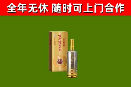 吉隆县烟酒回收百年泸州.jpg