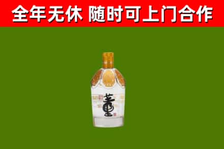 吉隆县烟酒回收董酒.jpg