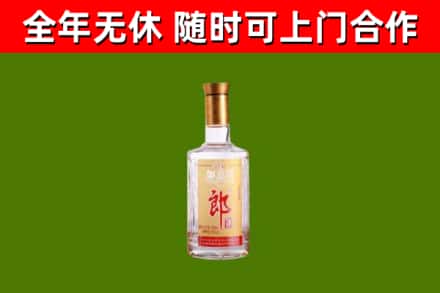 吉隆县回收郎酒