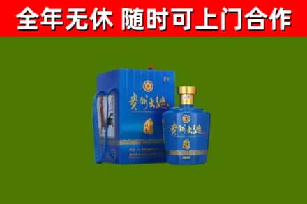 吉隆县回收贵州大曲