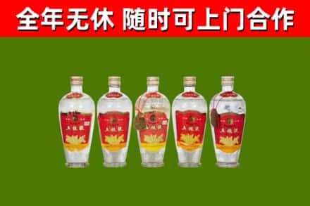 吉隆县回收老五粮液