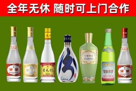 吉隆县回收老汾酒