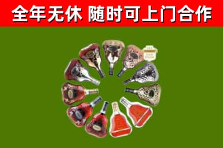 吉隆县回收XO